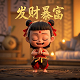 哈希姆家族后裔是谁
